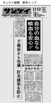 �{�ό`�ǎ��Ȍ��L��