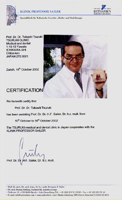 �X�C�X�̊{�ό`�ǃN���j�b�N